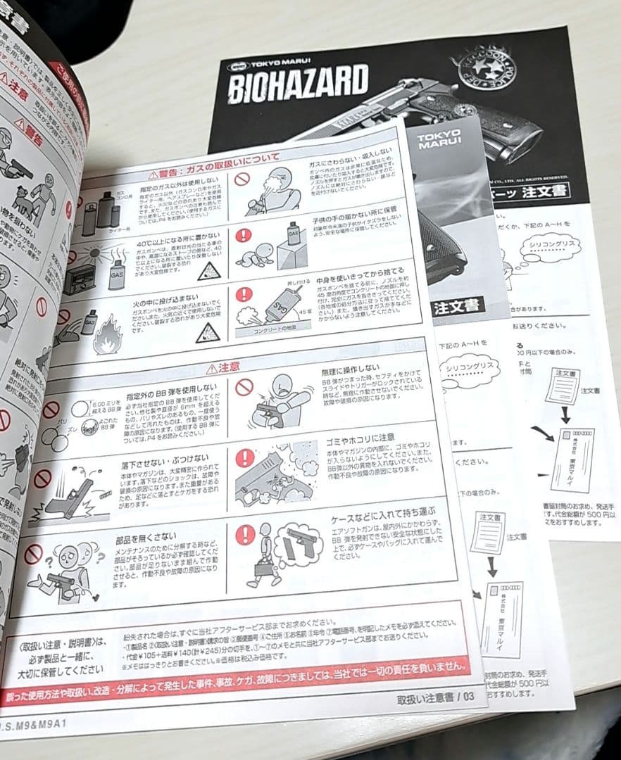 【ほぼ未使用】東京マルイ サムライエッジ ハイグレード ガスブロ エアガン
