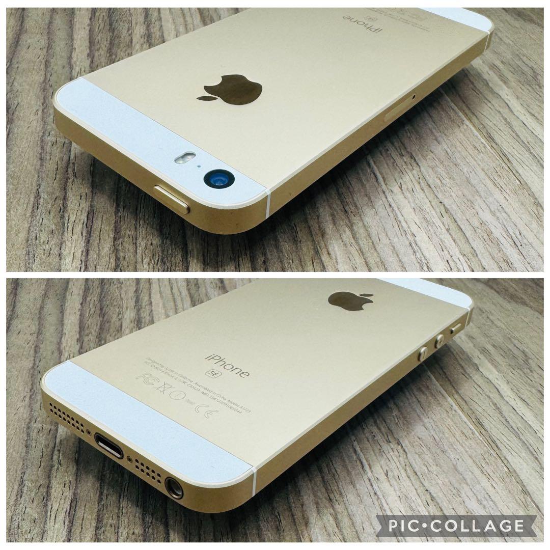 【美品】iPhoneSE ゴールド 128GB シムフリー 新品大容量バッテリー