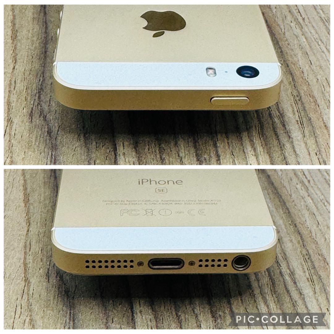 【美品】iPhoneSE ゴールド 128GB シムフリー 新品大容量バッテリー