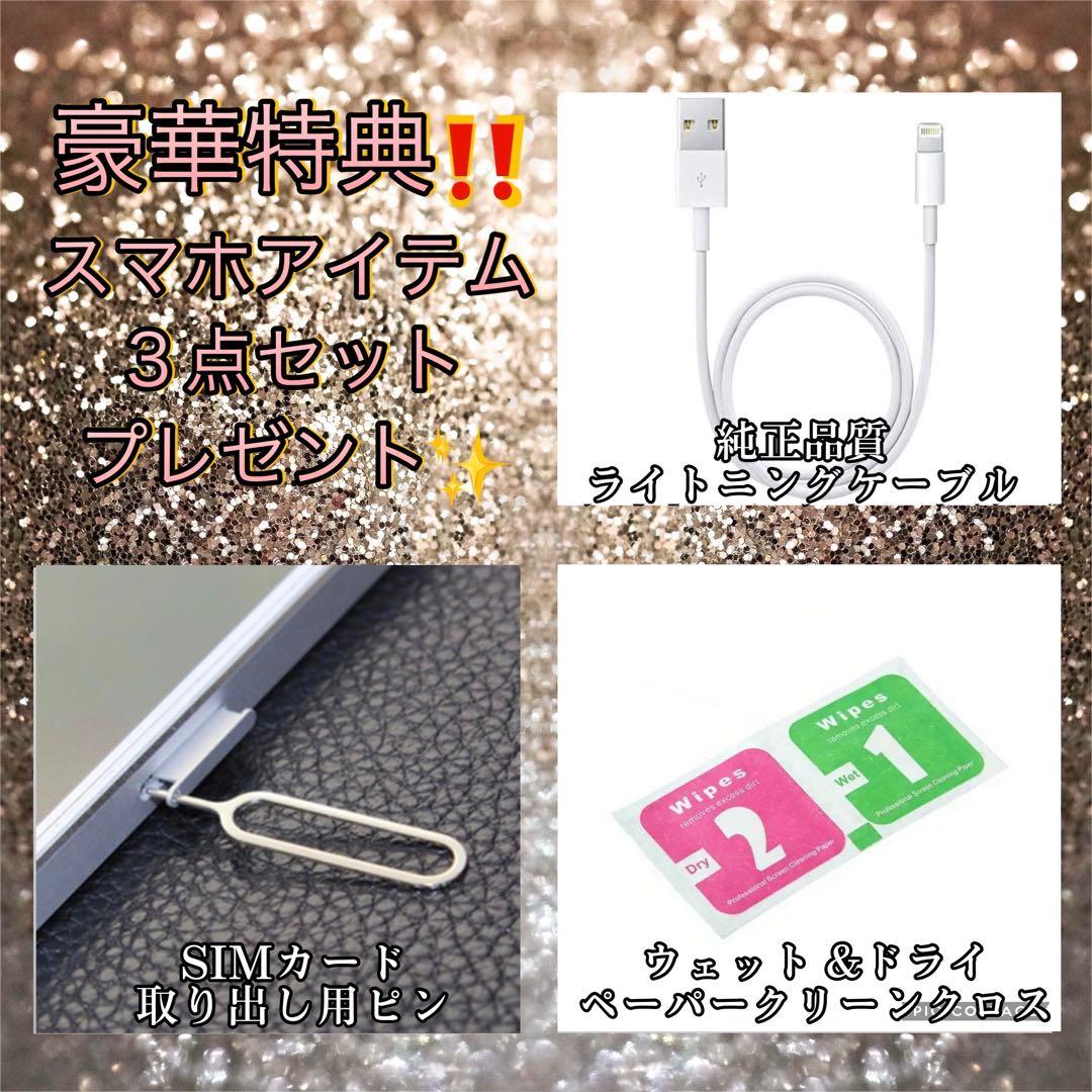 【美品】iPhoneSE ゴールド 128GB シムフリー 新品大容量バッテリー