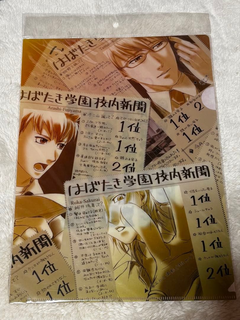 ときメモgs3 クリアファイル2枚セット