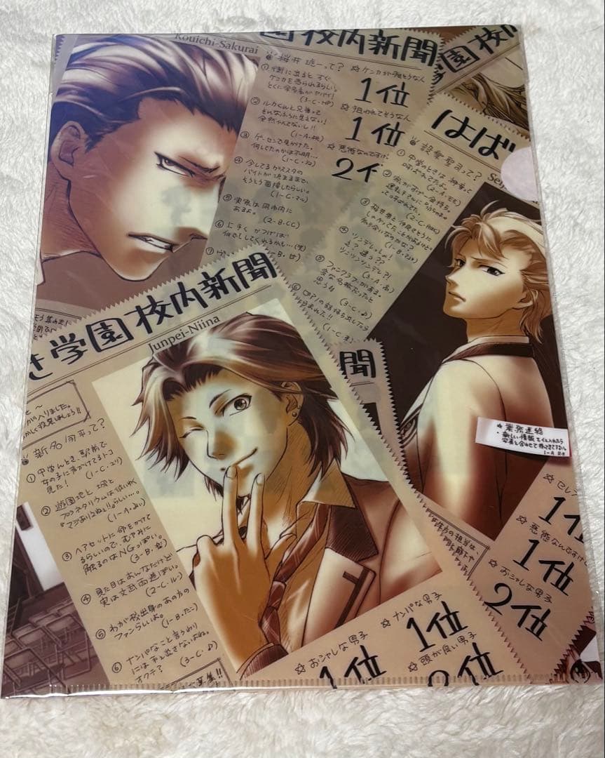 ときメモgs3 クリアファイル2枚セット