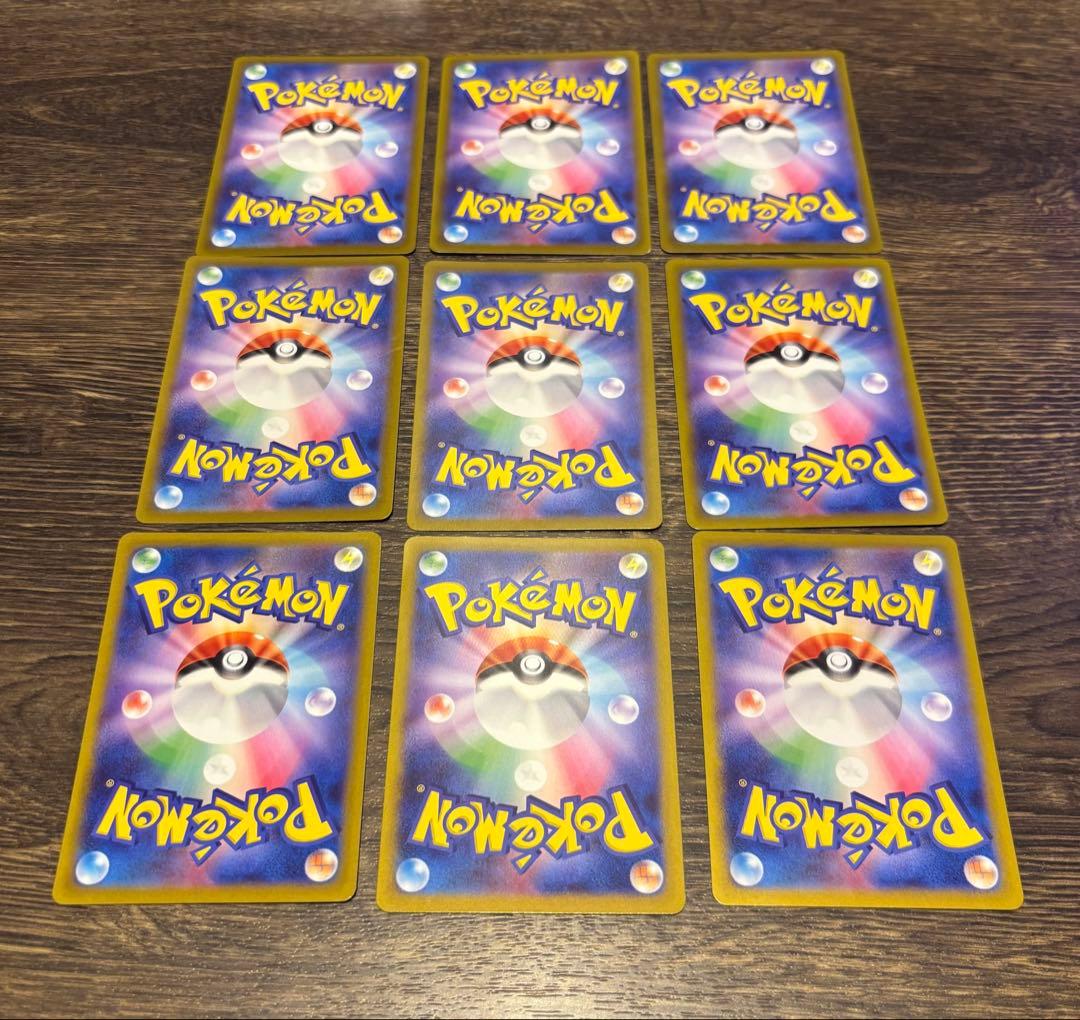 【9枚セット販売】ヤドン AR SV1V バイオレットex 082/078