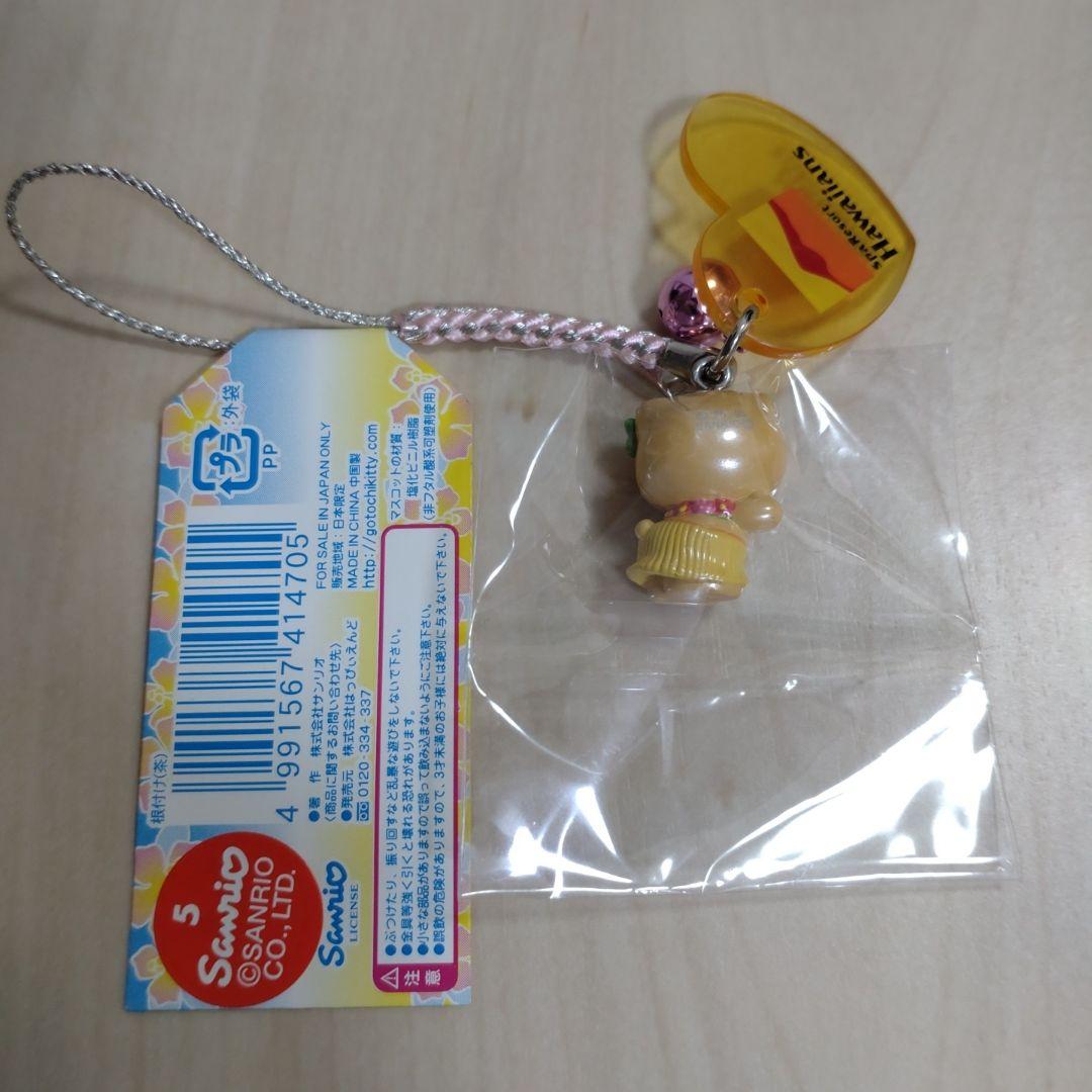 ご当地キティ スパリゾート ハワイアンズ バージョン