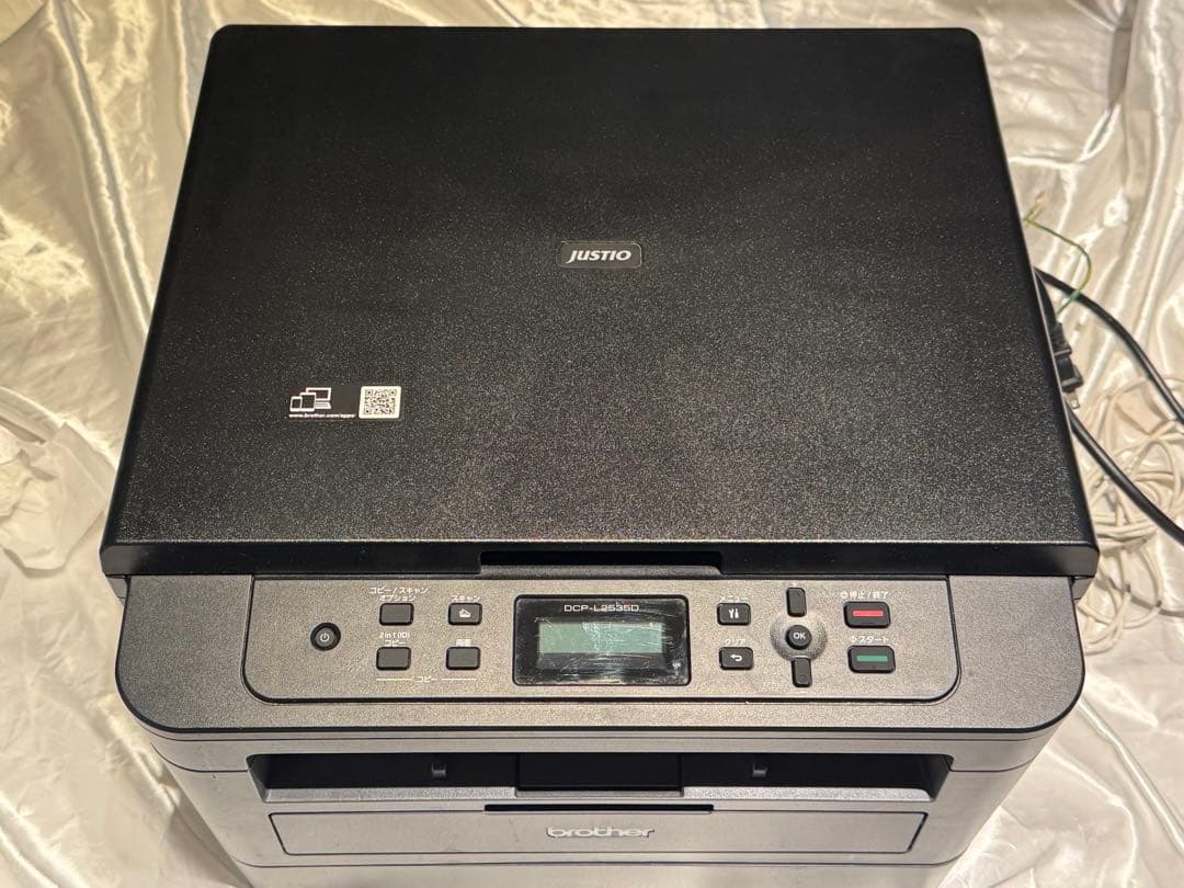 ブラザー レーザープリンター A4モノクロ複合機 DCP-L2535D