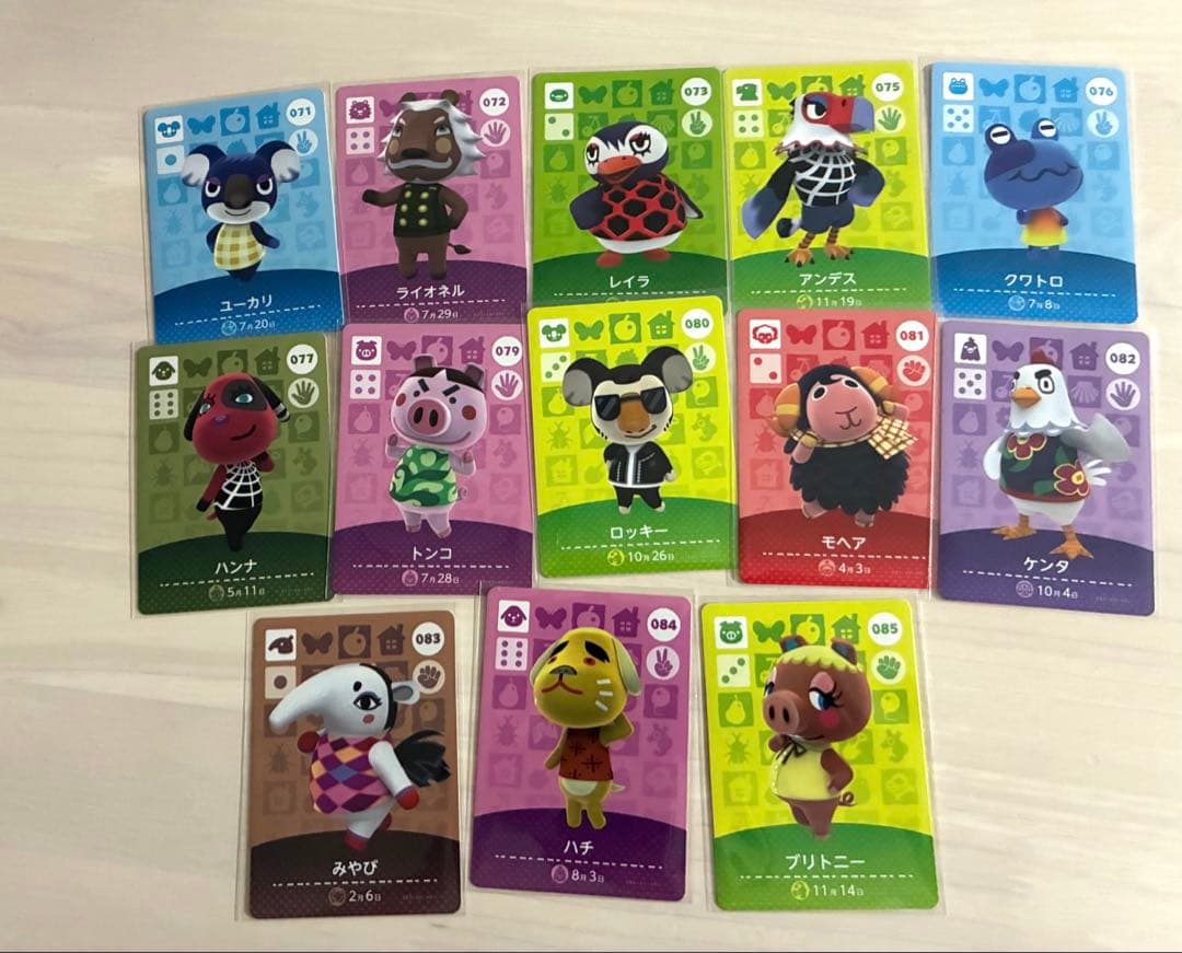 amiiboカード　第1弾　まとめ売り　バラ売り可