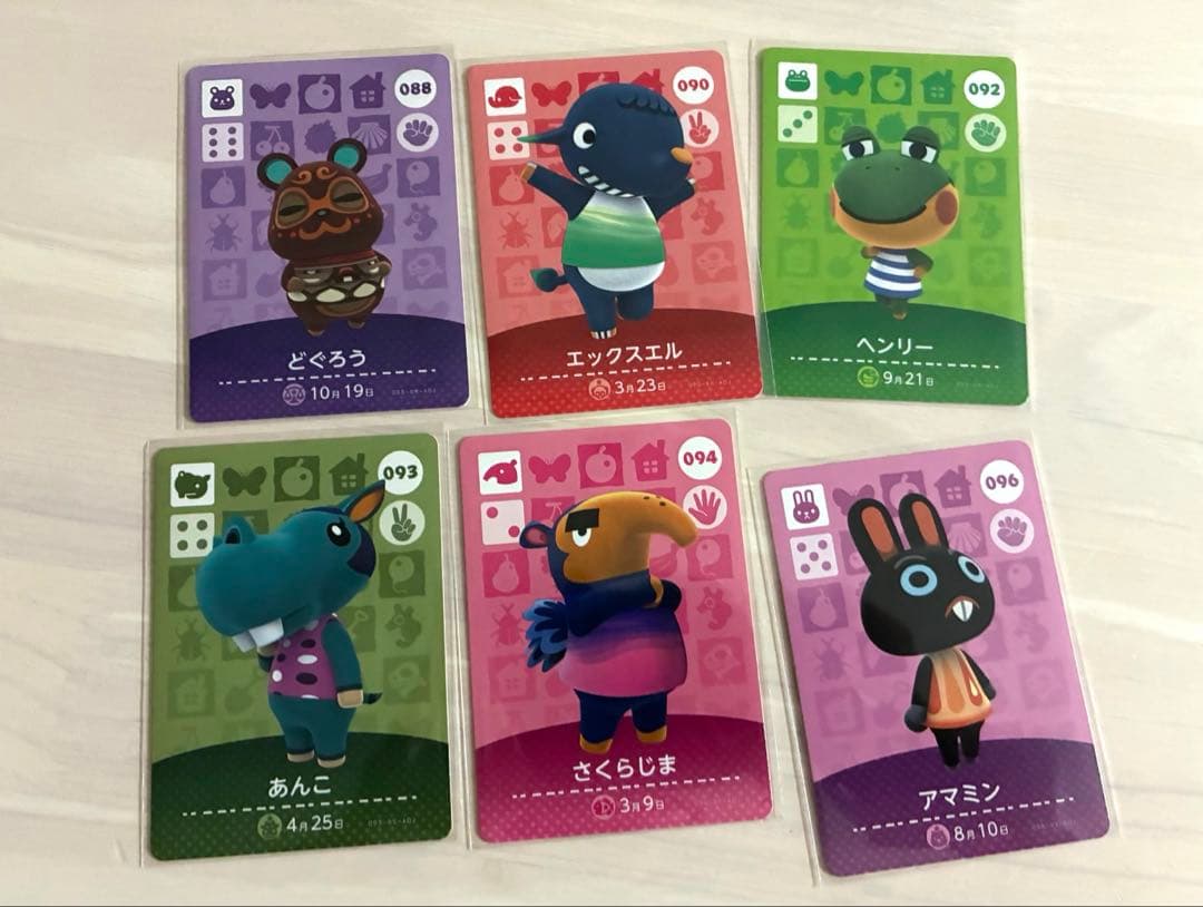 amiiboカード　第1弾　まとめ売り　バラ売り可