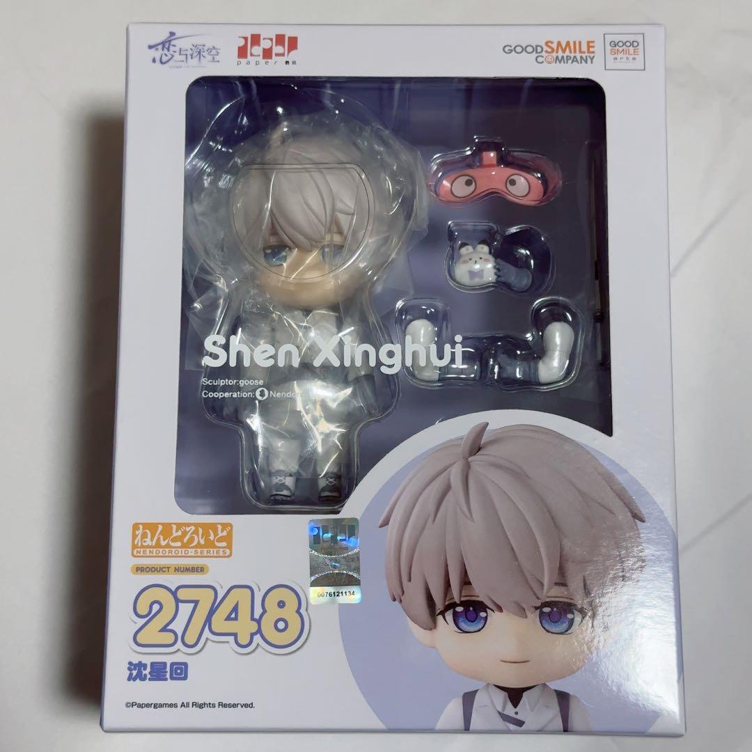 恋と深空 セイヤ ねんどろいど フィギュア 購入者限定特典