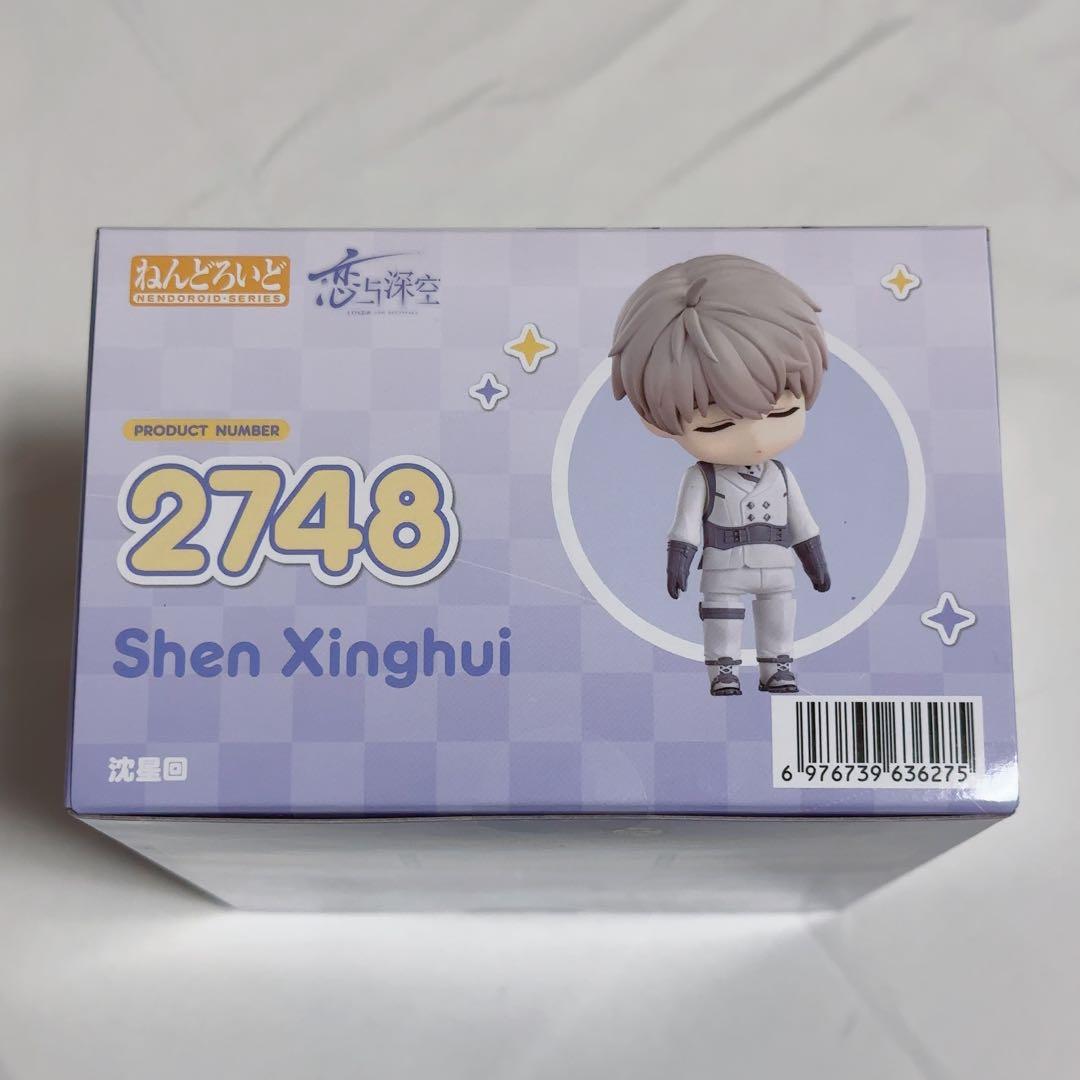 恋と深空 セイヤ ねんどろいど フィギュア 購入者限定特典