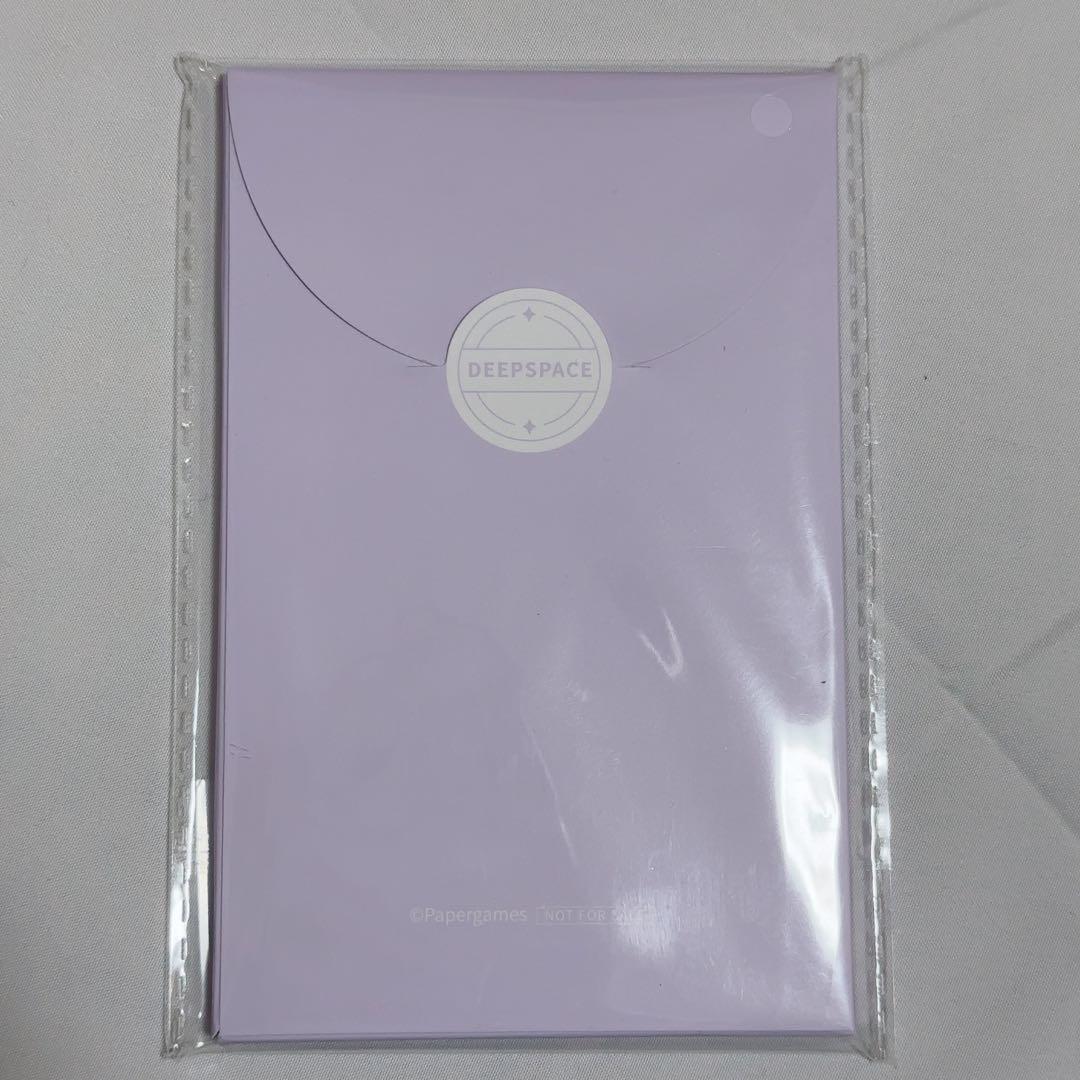 恋と深空 セイヤ ねんどろいど フィギュア 購入者限定特典