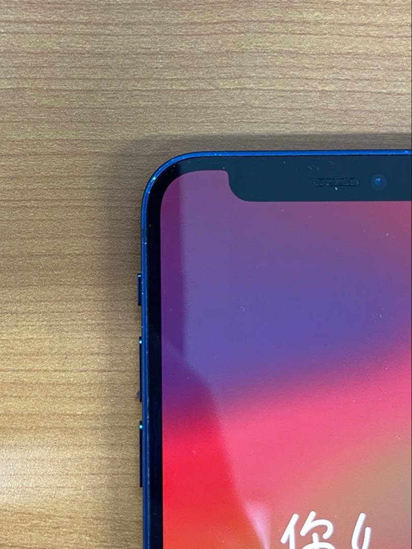 動作確認済み iPhone 12 mini 128GB ID:M733
