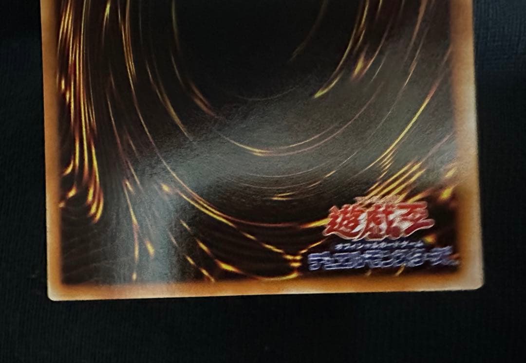 遊戯王　2期　ブラック・マジシャン LB-05 美品