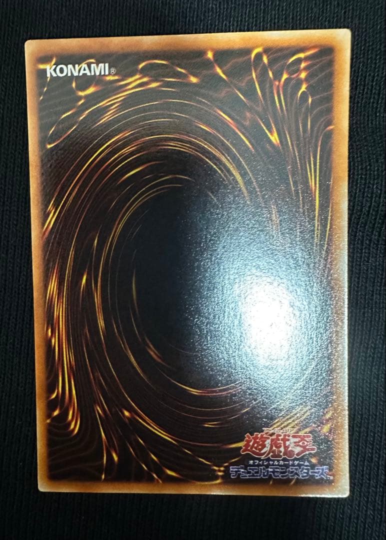 遊戯王　2期　ブラック・マジシャン LB-05 美品