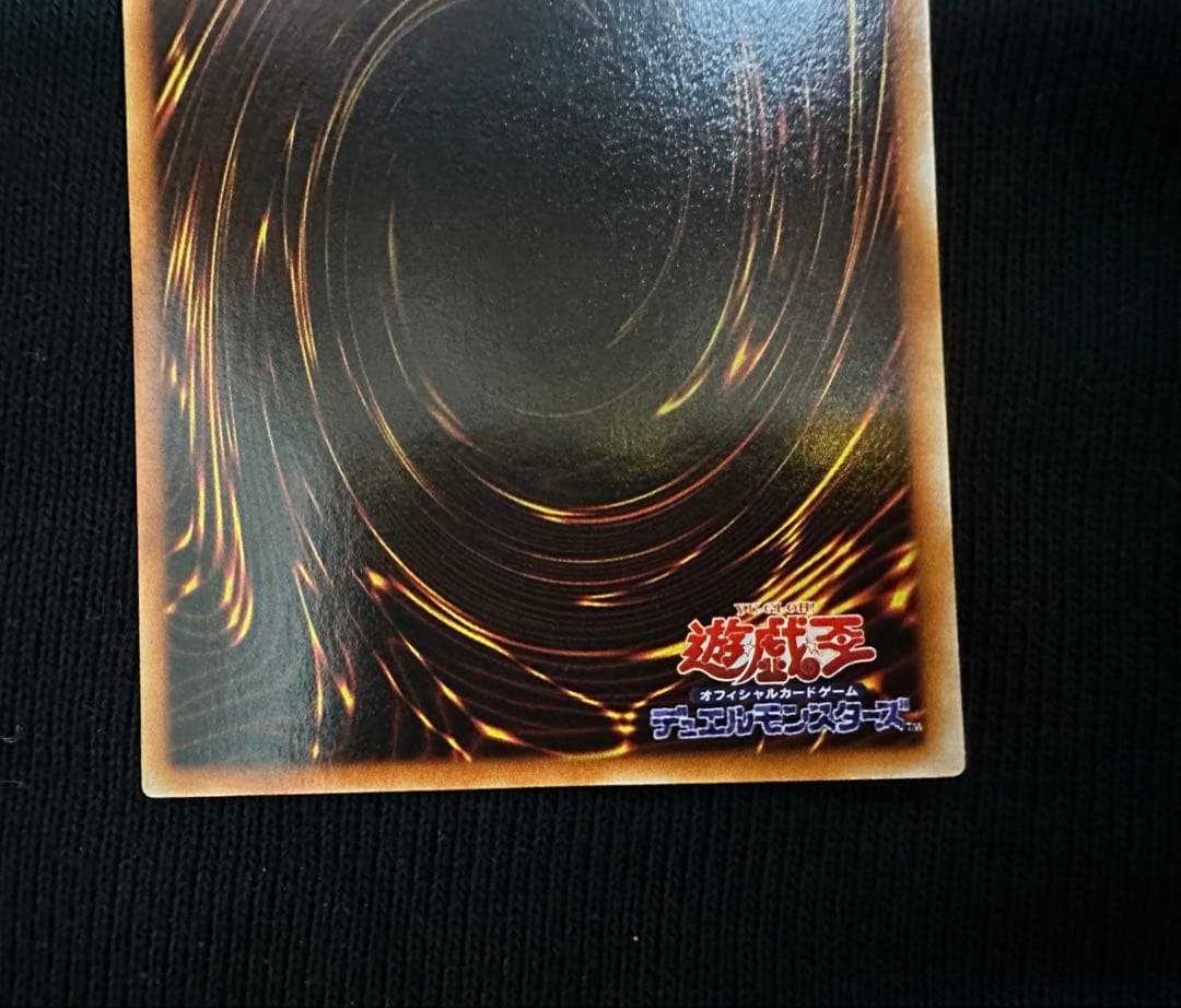 遊戯王　2期　ブラック・マジシャン LB-05 美品