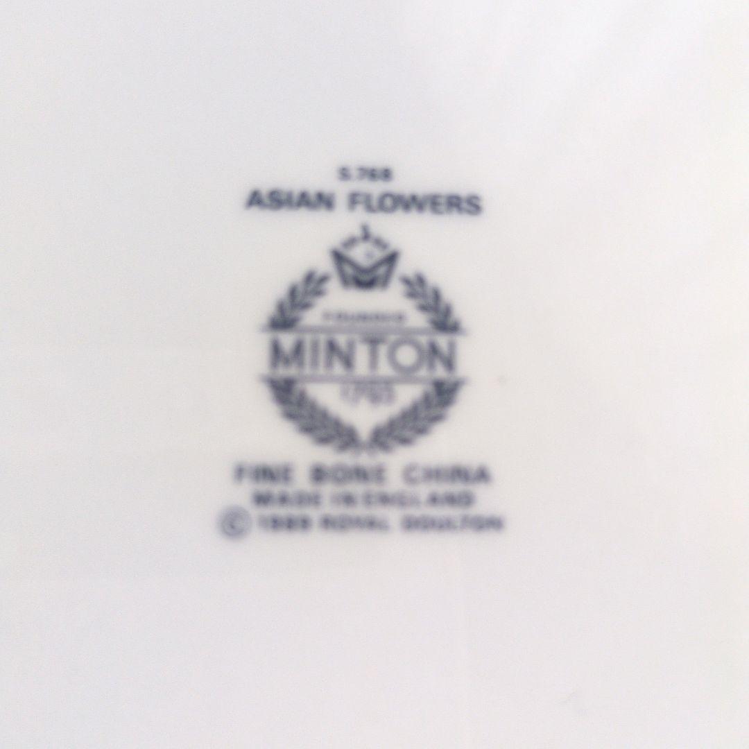 MINTON★ミントン【廃盤品】希少品　Asian Flowersケーキ皿2枚