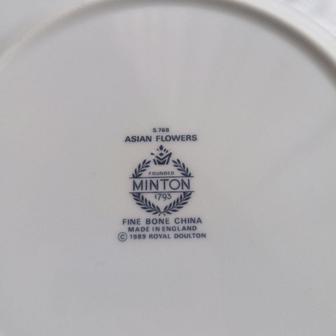 MINTON★ミントン【廃盤品】希少品　Asian Flowersケーキ皿2枚