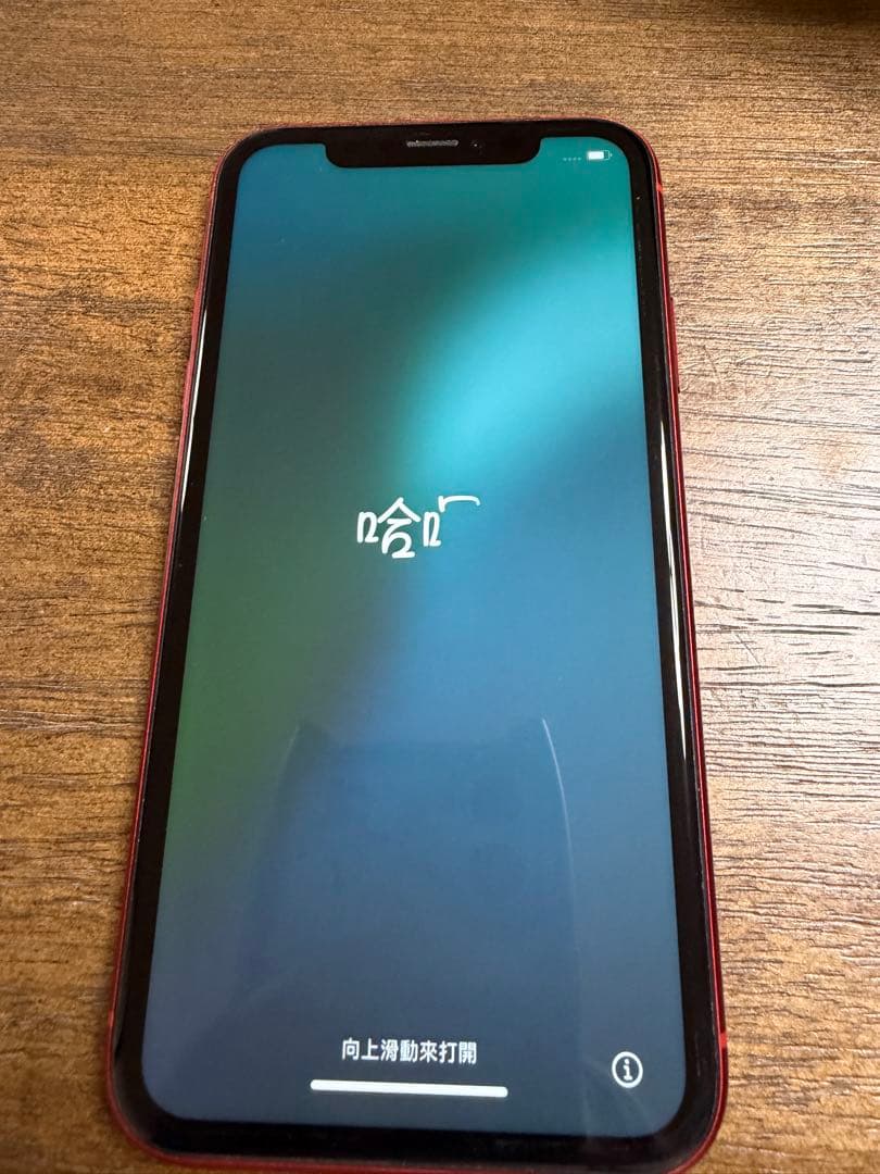 スマートフォン本体 iPhone xr