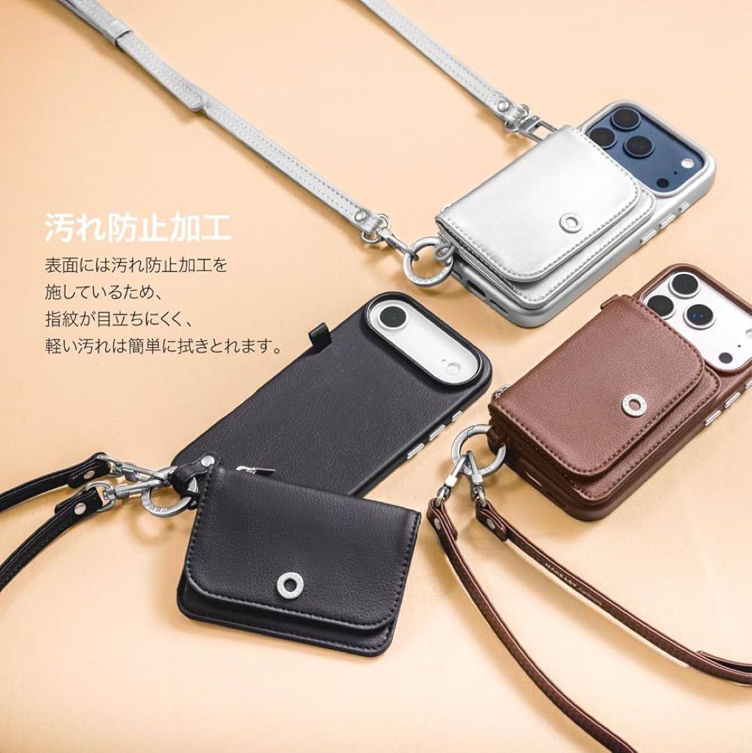 MagEasy iPhone17 Air 用ポーチ付きショルダーケース