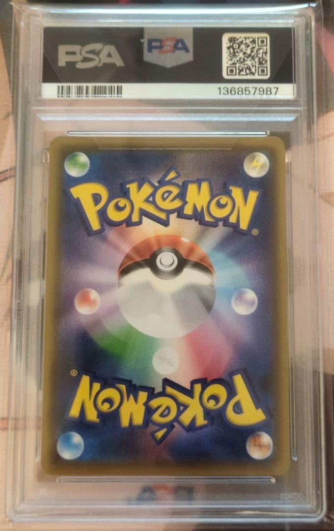 ポケモンカード　PSA10　シロナ＆カトレア　SR