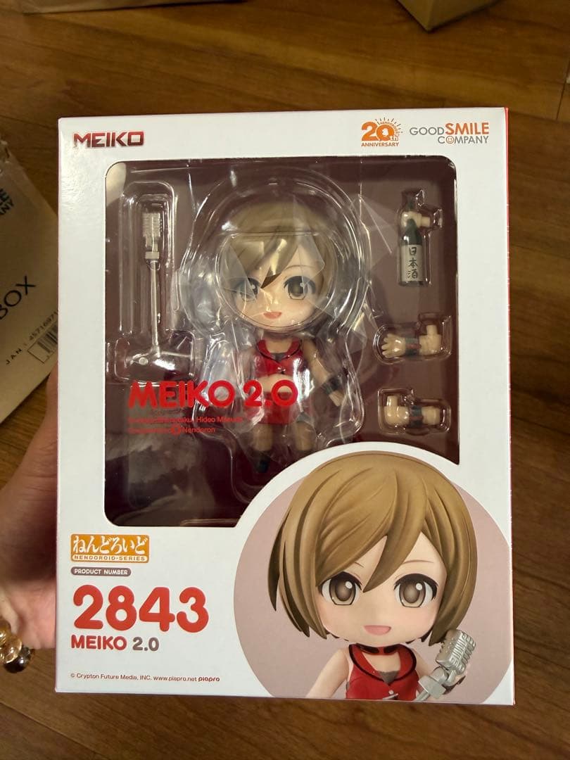 ねんどろいど ピアプロキャラクターズ SPECIAL BOX 限定商品