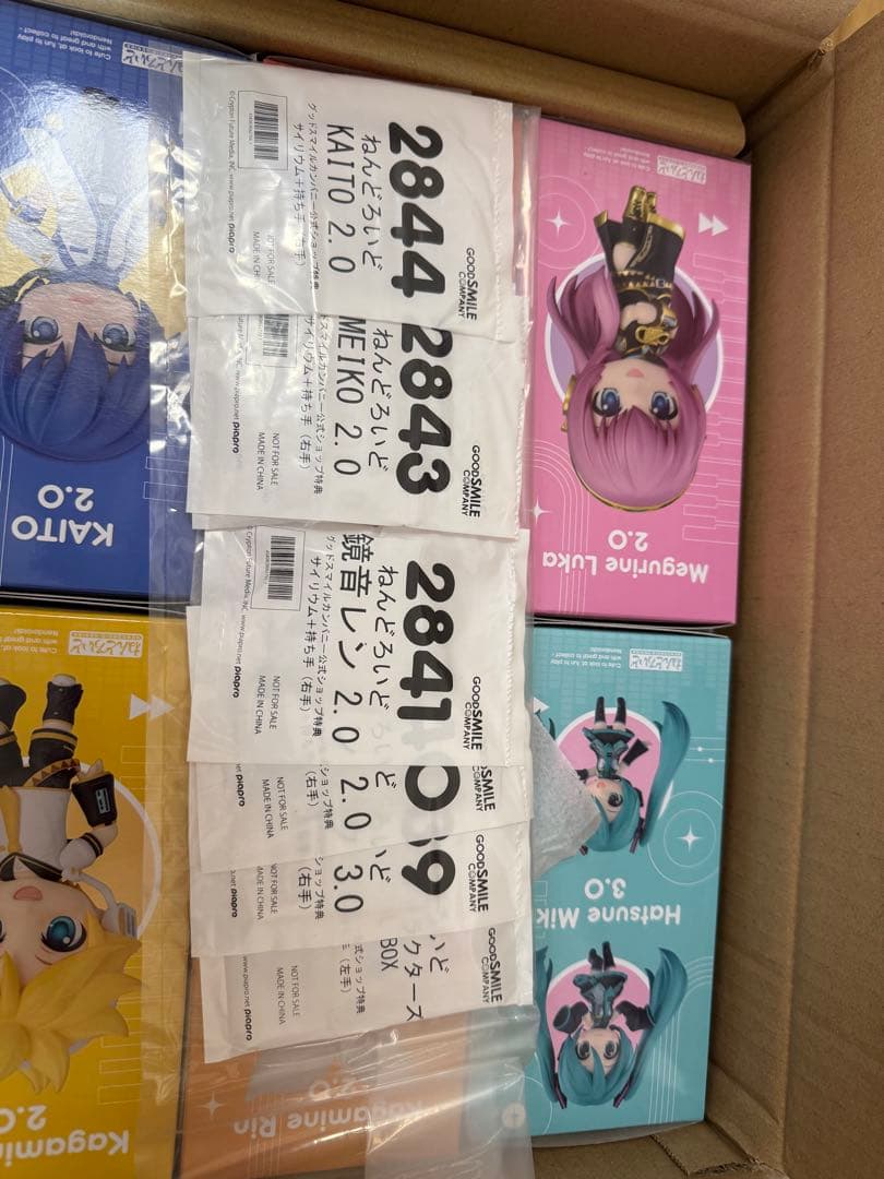 ねんどろいど ピアプロキャラクターズ SPECIAL BOX 限定商品