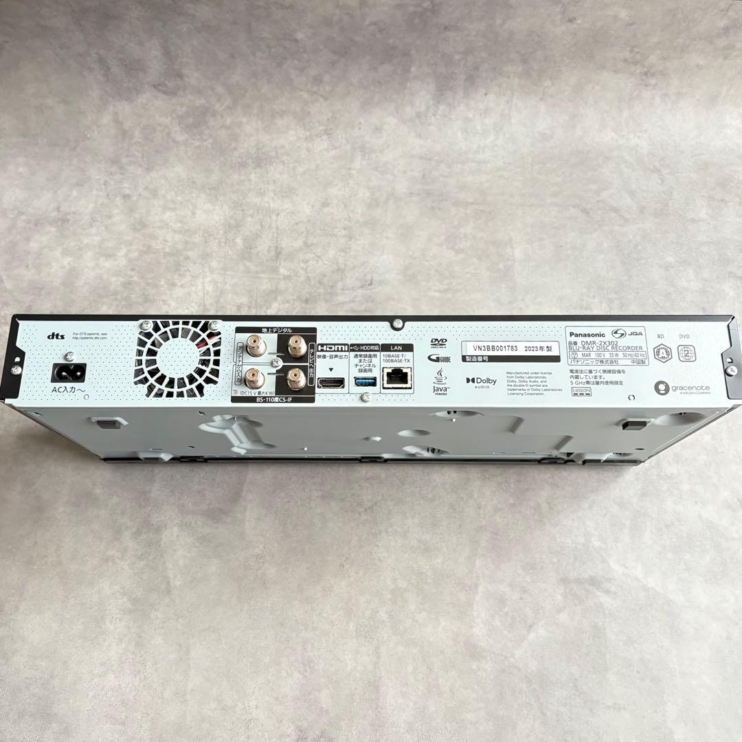 パナソニック ブルーレイレコーダー DMR-2X302 3TB 2023年製