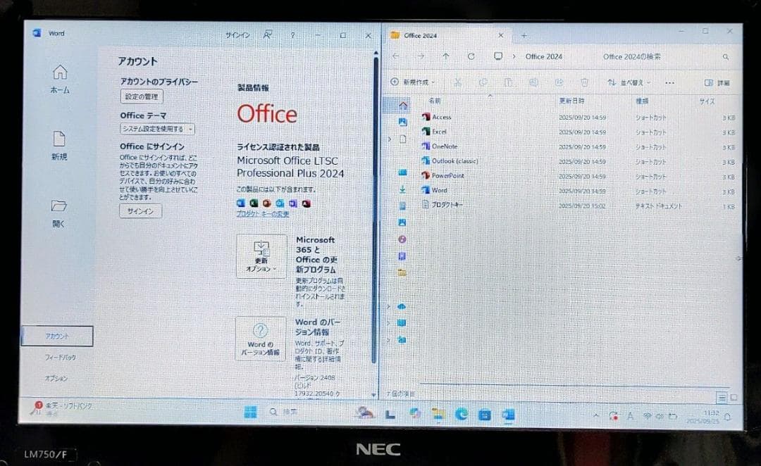 NEC LaVie Corei7 メモリ8GB SSD256GB ブルーレイ対応