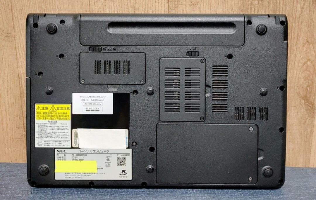 NEC LaVie Corei7 メモリ8GB SSD256GB ブルーレイ対応