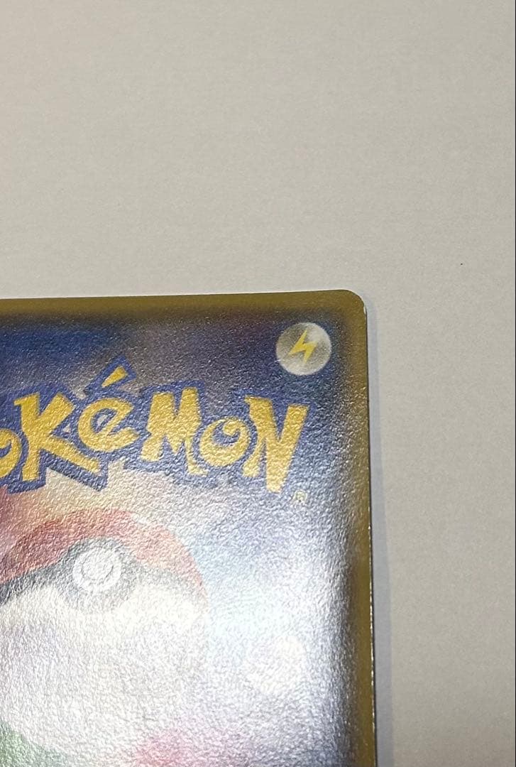 【引退品】メガトウキョーのピカチュウ 098/XY-P