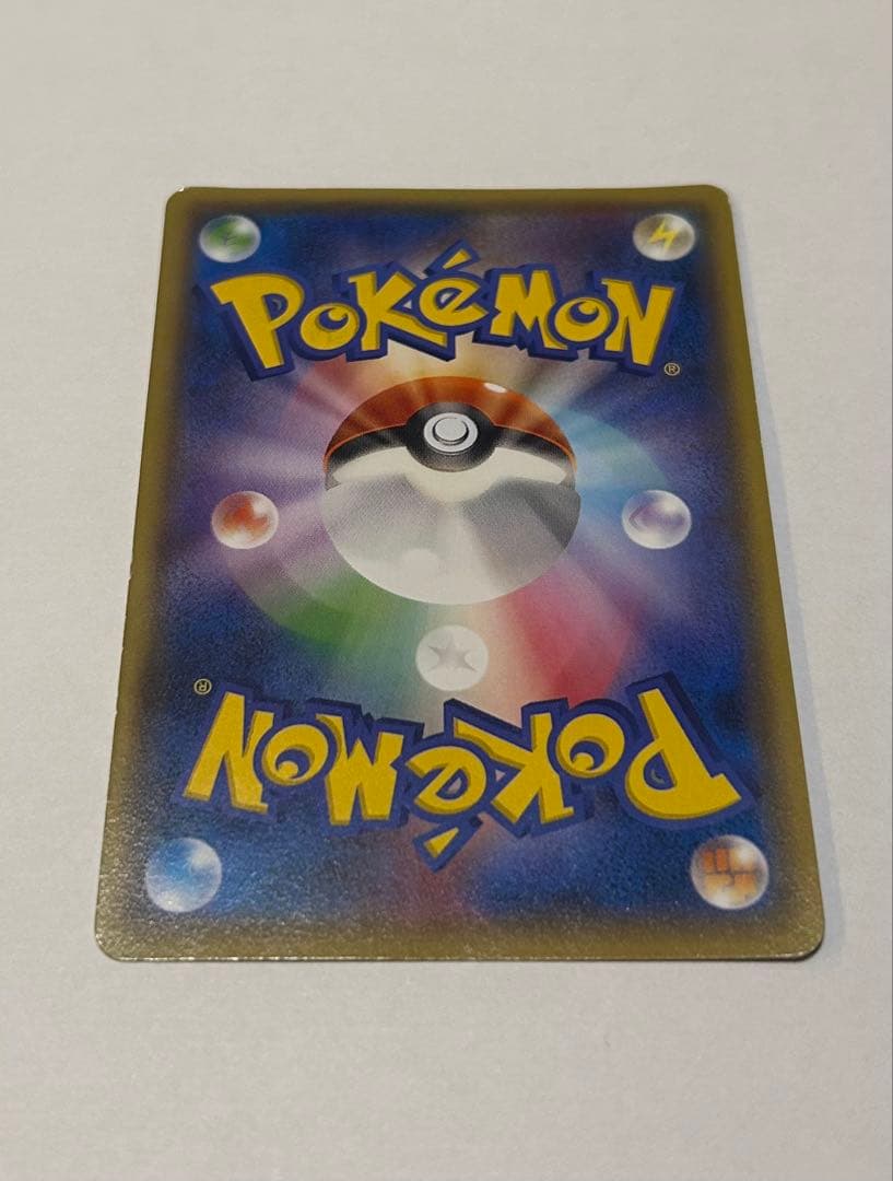 【引退品】メガトウキョーのピカチュウ 098/XY-P