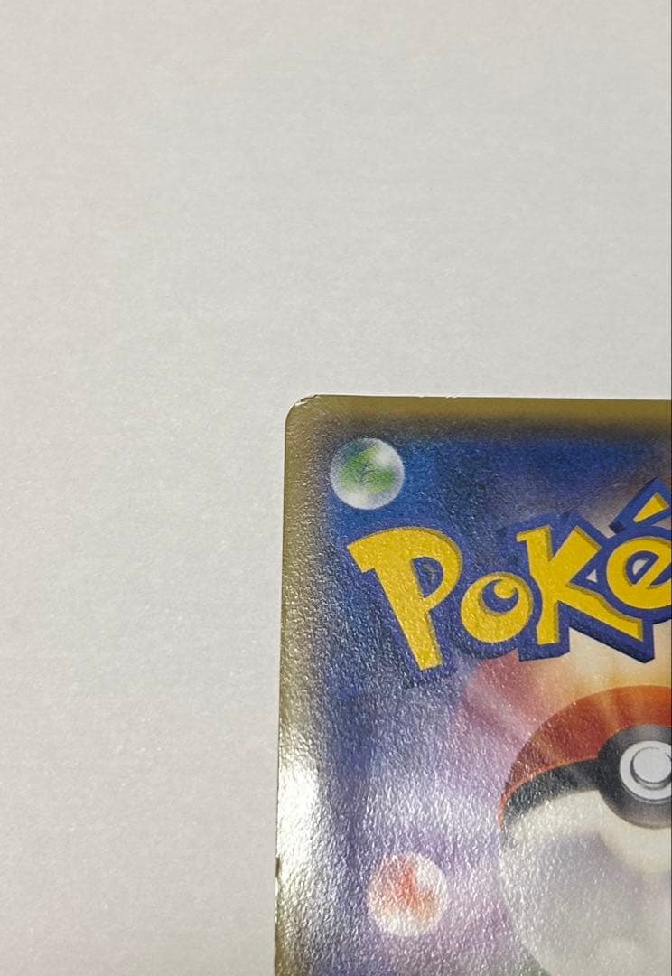 【引退品】メガトウキョーのピカチュウ 098/XY-P