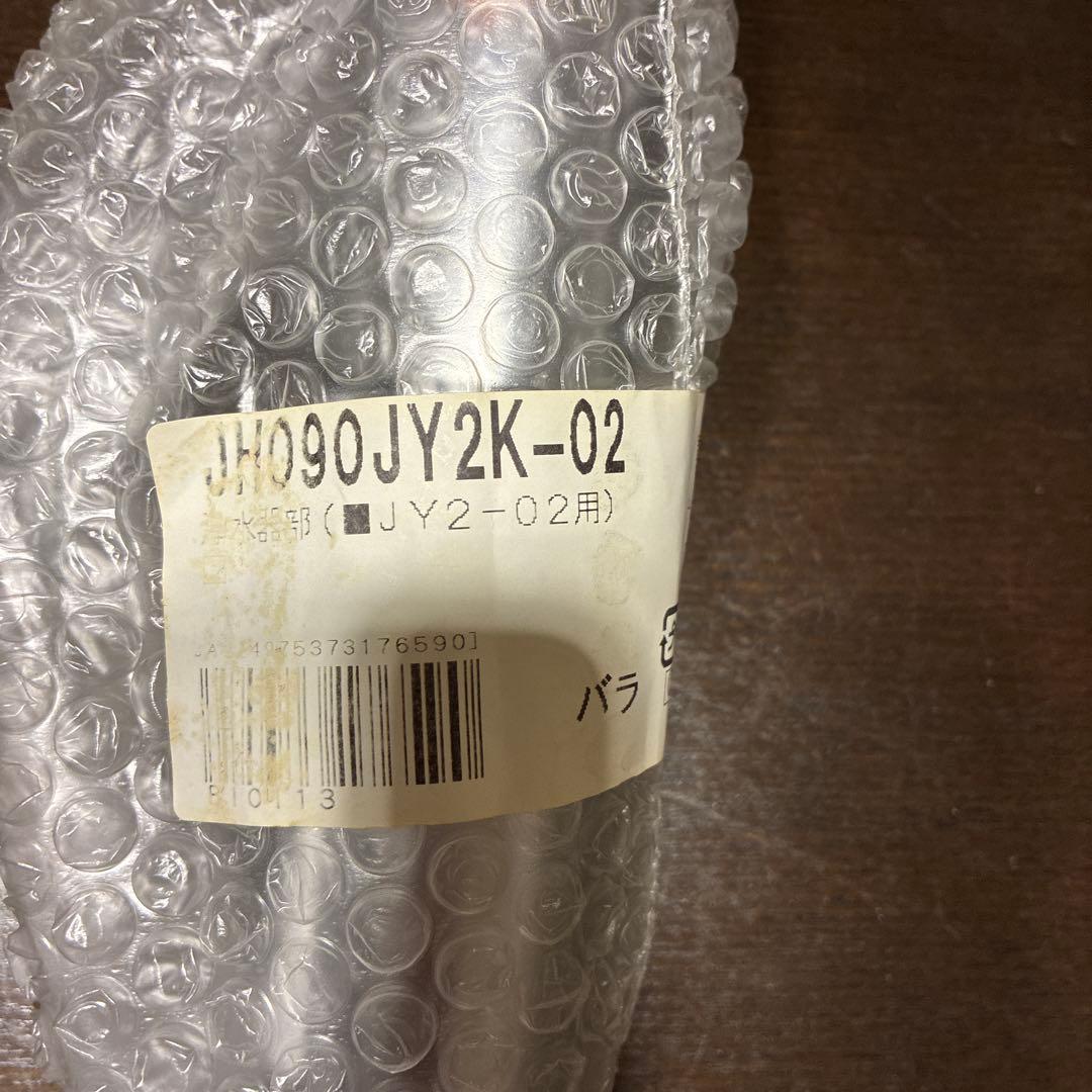 タカギ　蛇口用浄水器 ステンレス製 JH090JY2K-02