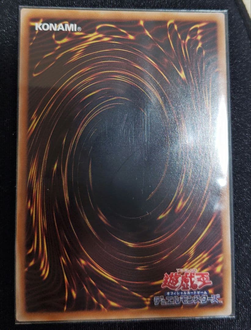 【最安値】遊戯王　光なき影 ア=バオ・ア・クゥー　25th　クオシク　1枚