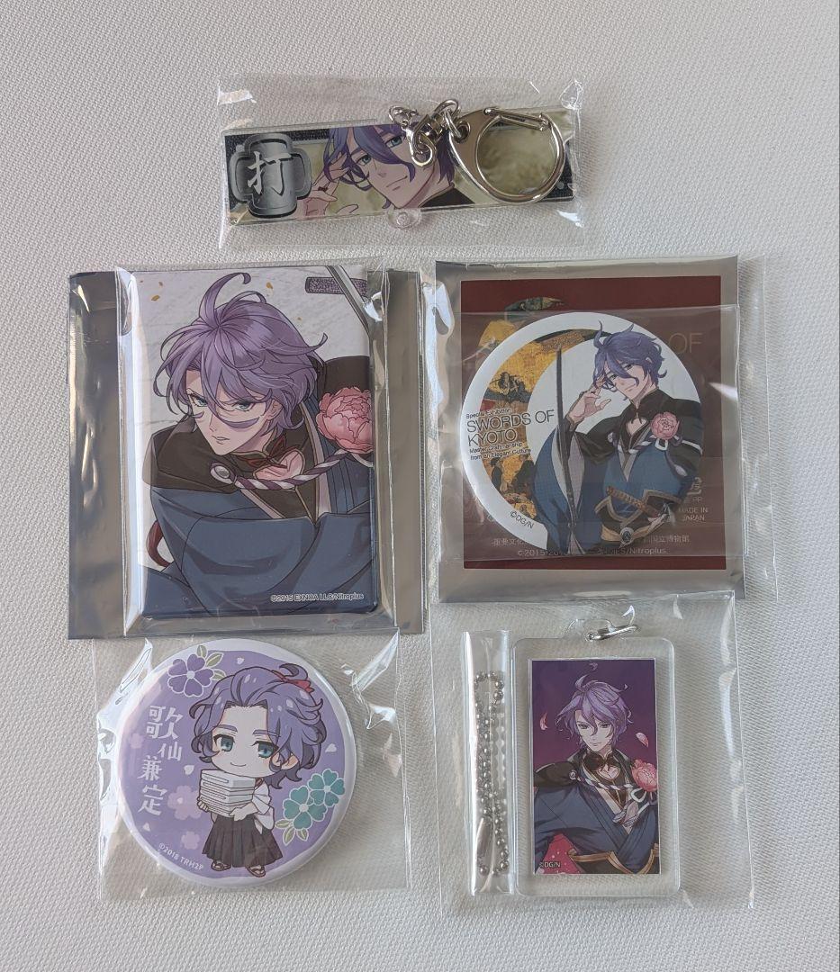 刀剣乱舞 歌仙兼定 グッズまとめ売り★★