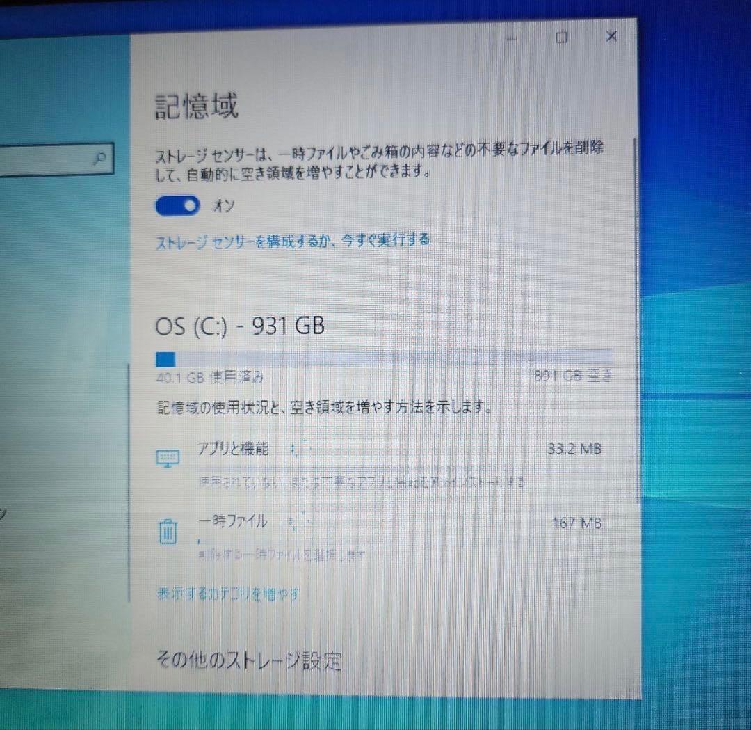 Dell Inspiron 15 5000シリーズ ノートPC