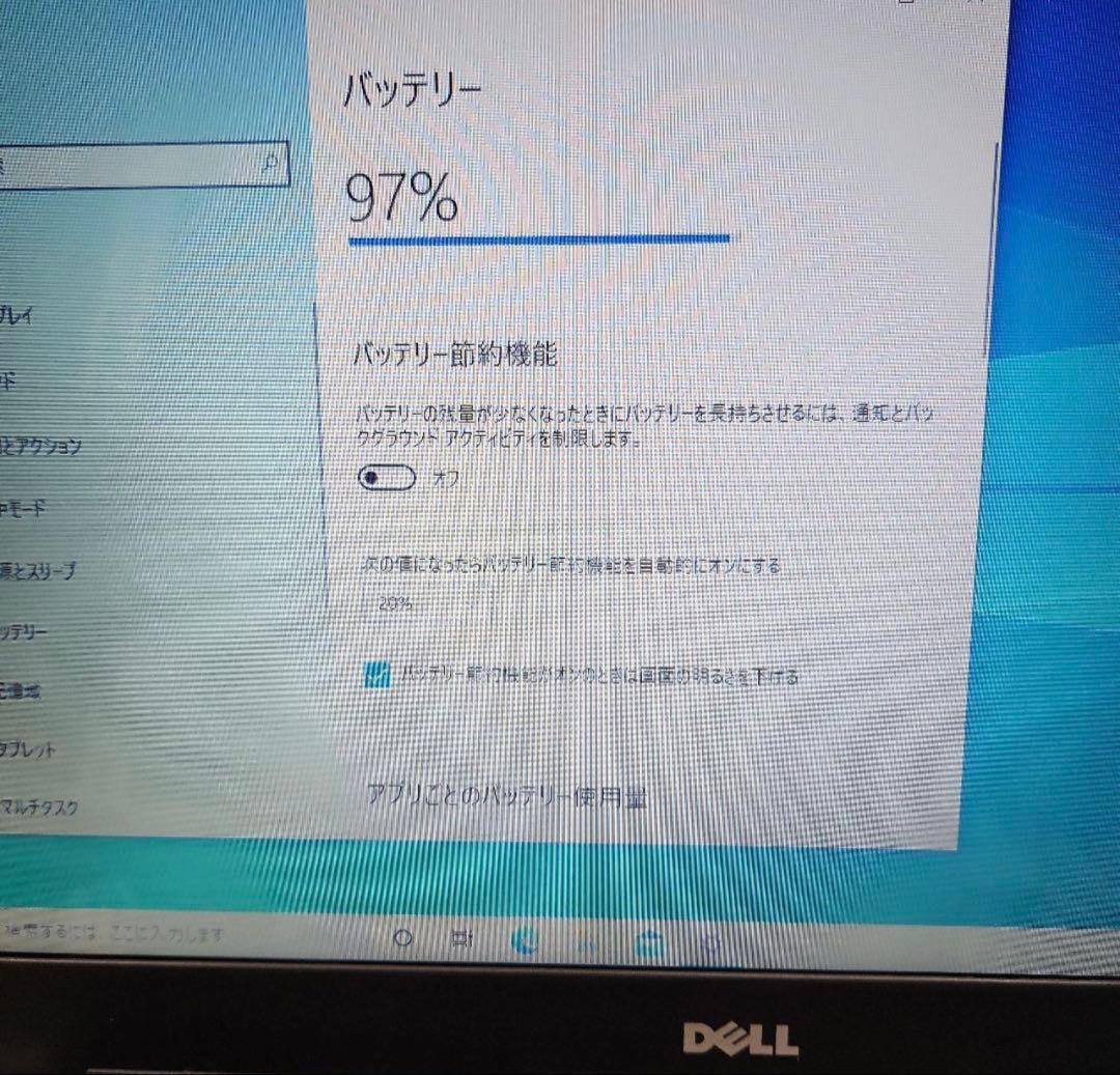 Dell Inspiron 15 5000シリーズ ノートPC