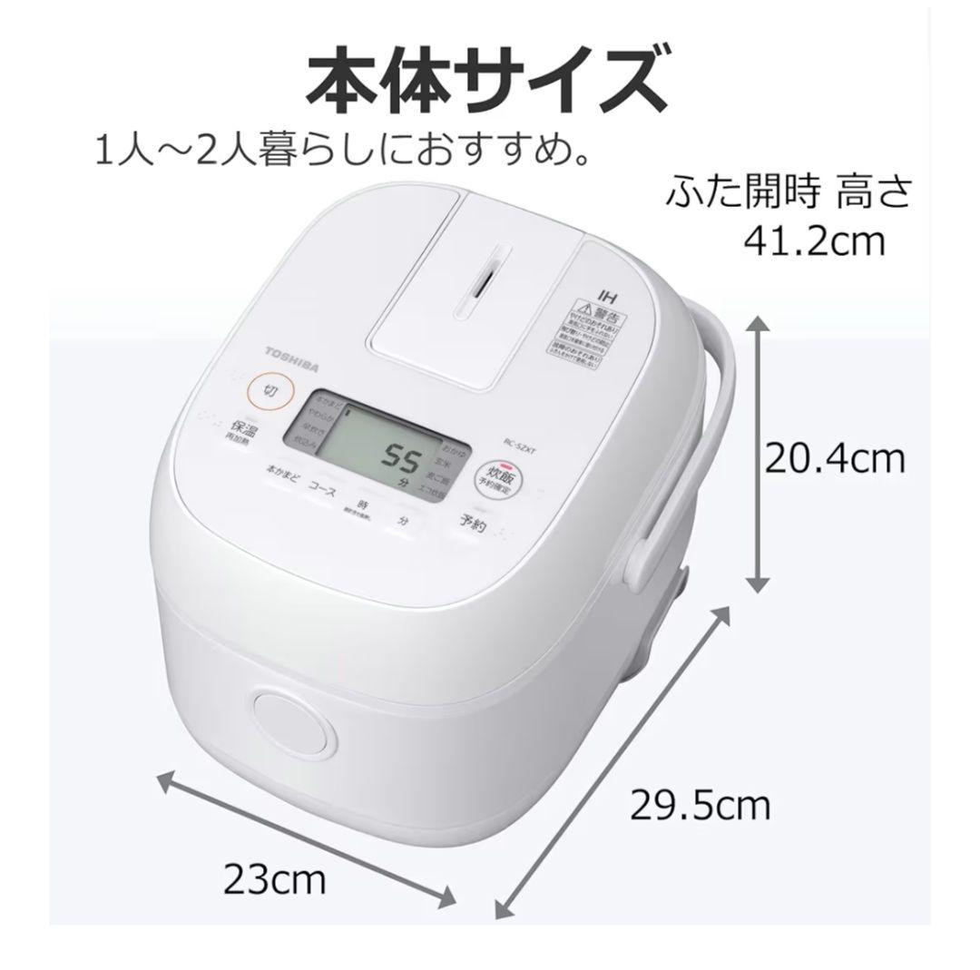 TOSHIBA IHジャーRC-5XT(W) 炊飯器