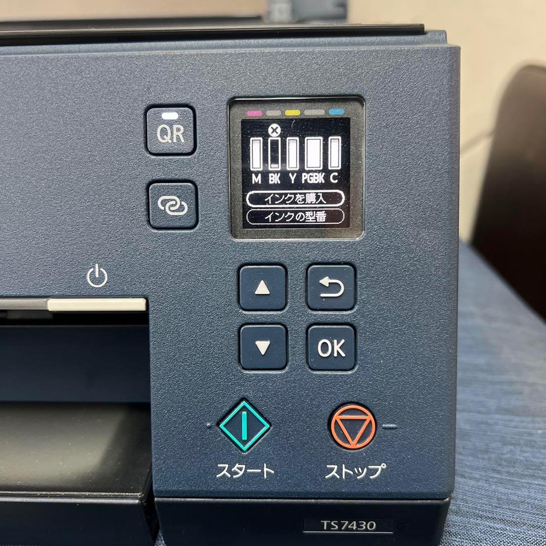 Canon キャノン プリンター PIXUS TS7430