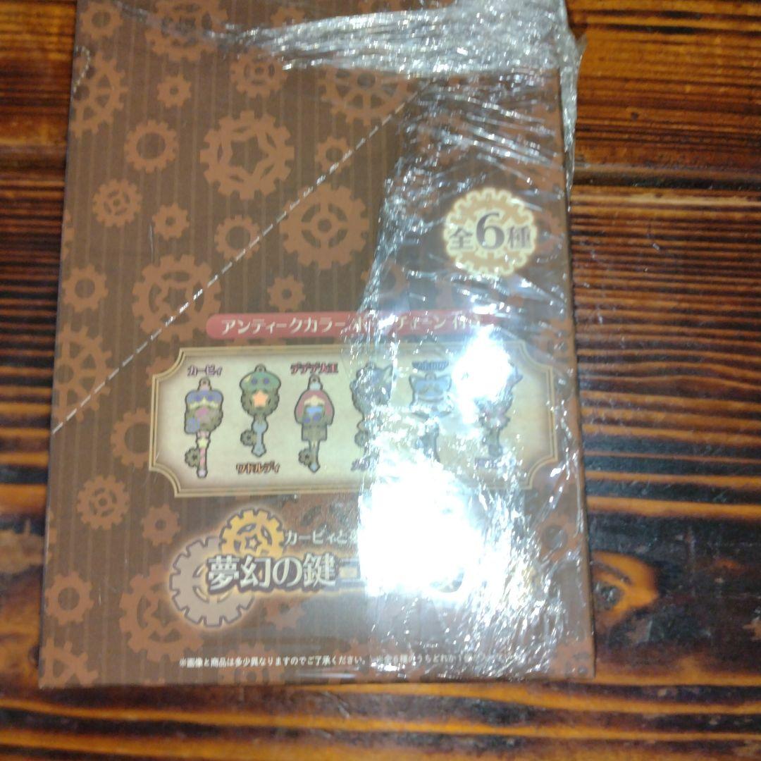 夢幻の鍵コレクション 全6種 未開封&オーバルティーク　コレクションの2点セット