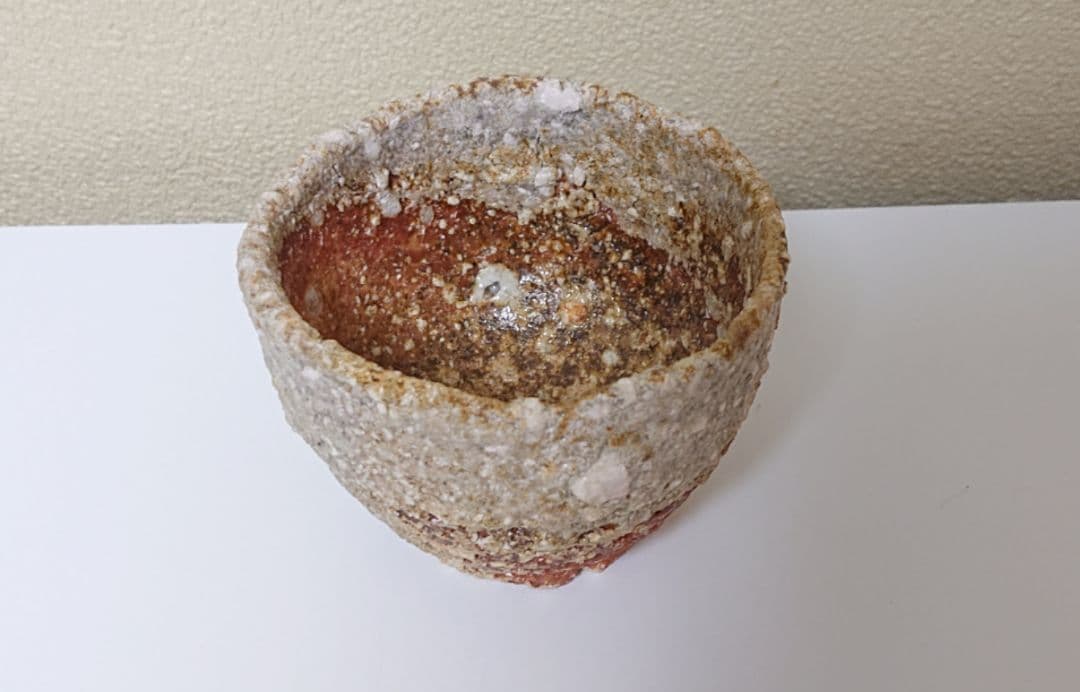 松山祐利(日月山人) 快遊山自然釉 ぐい呑み