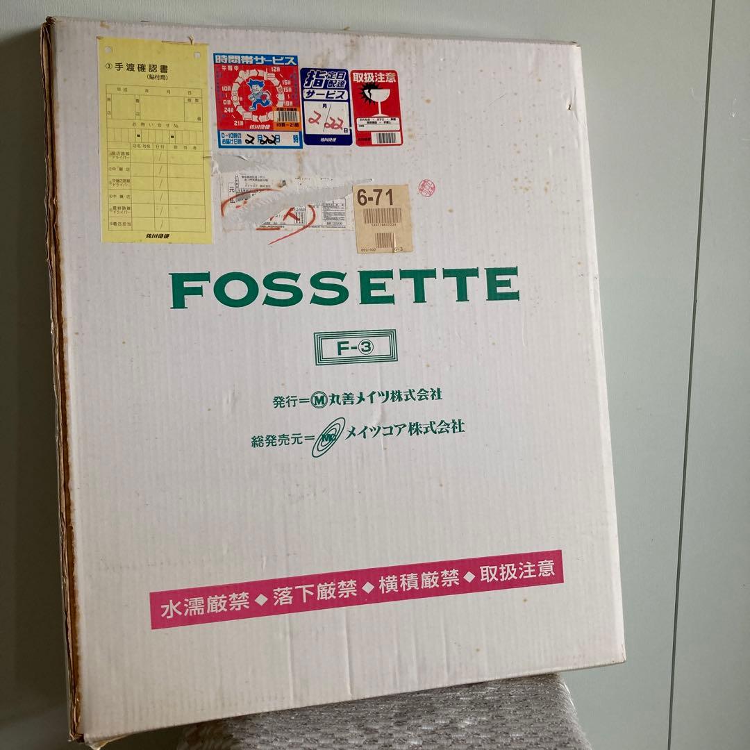 期間限定値下　AURORA 版画　絵画