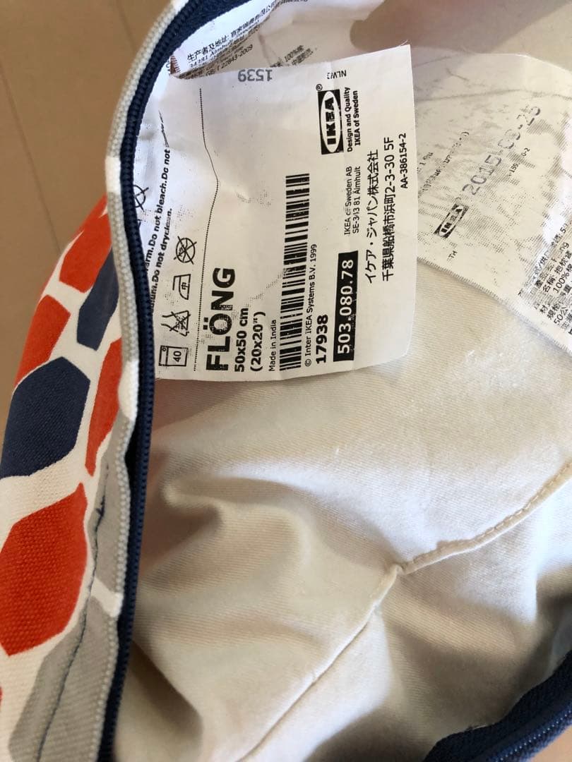 IKEA　羽毛クッション4個セット（50ｘ50、40ｘ40）