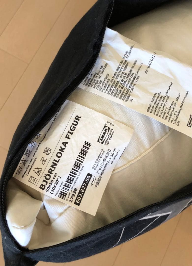 IKEA　羽毛クッション4個セット（50ｘ50、40ｘ40）