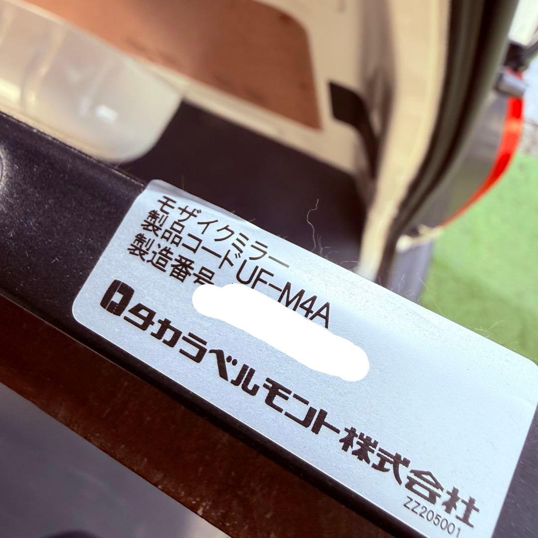 美品 モザイクミラー タカラベルモント