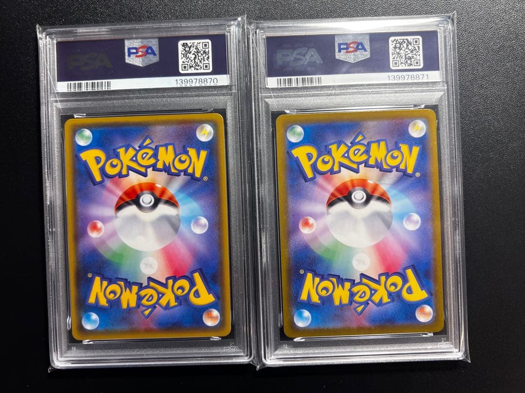 カメックスVMAX & ex セット　PSA10 連番