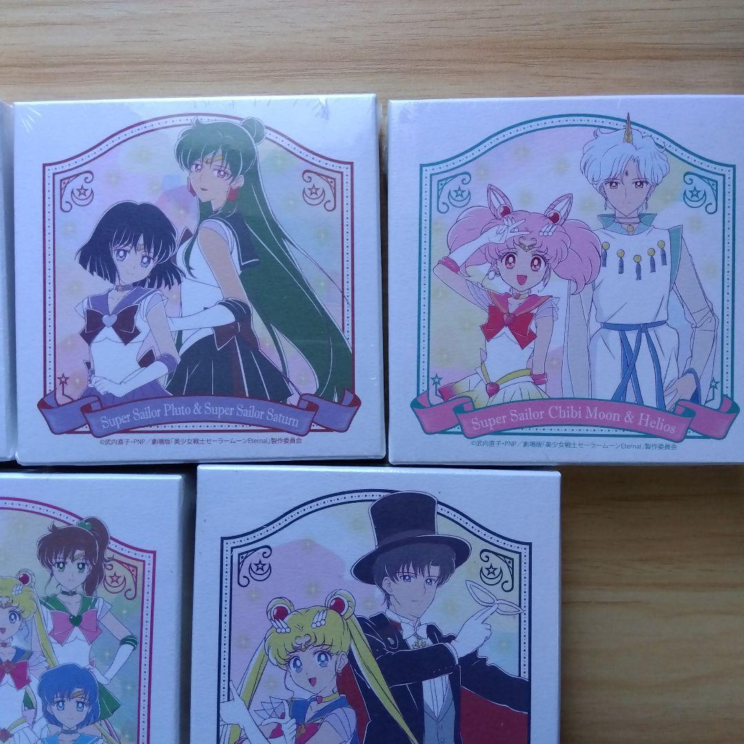 セーラームーン メモボックス