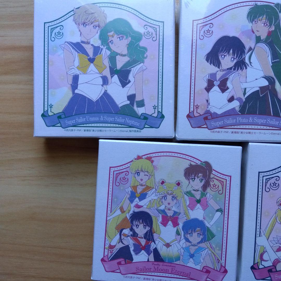 セーラームーン メモボックス