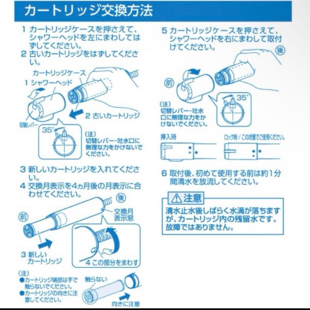 浄水器カートリッジ M751M-1 3本セット
