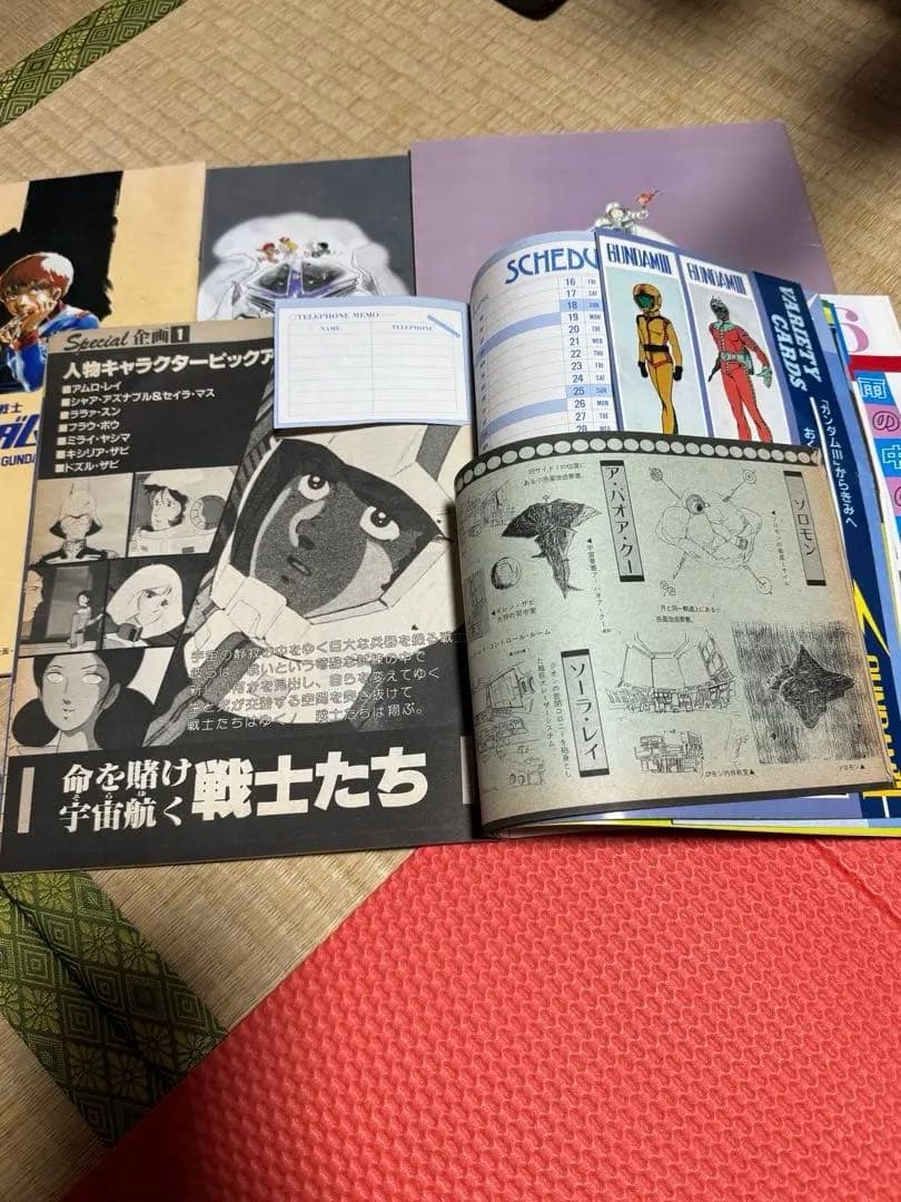 ガンダム映画パンフレット