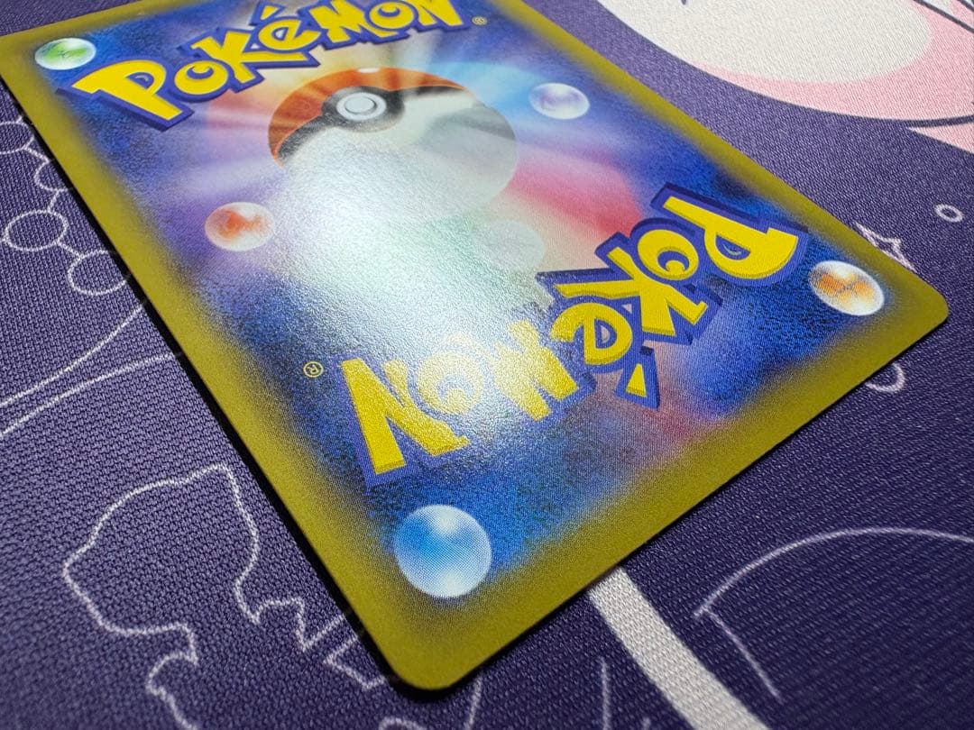 ポケカ　引退品　整理品　ミュウ　vmax hr s8 118/100